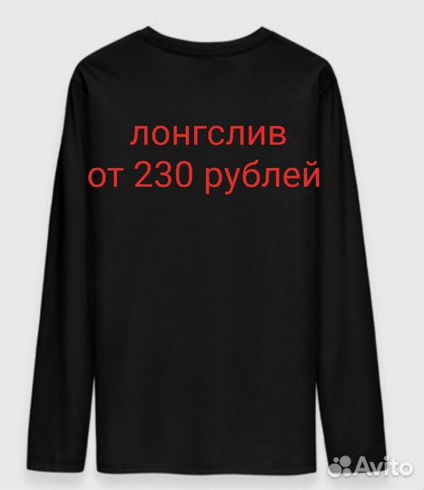 Пошив одежды оптом швейный цех