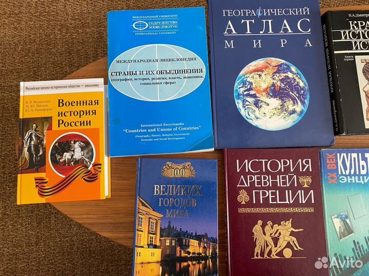 Книги по истории культорологии энциклопедии