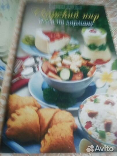 Книги кулинарии
