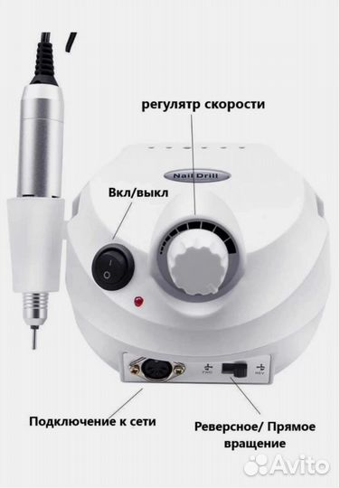 Набор для маникюра с аппаратом и сухожаром