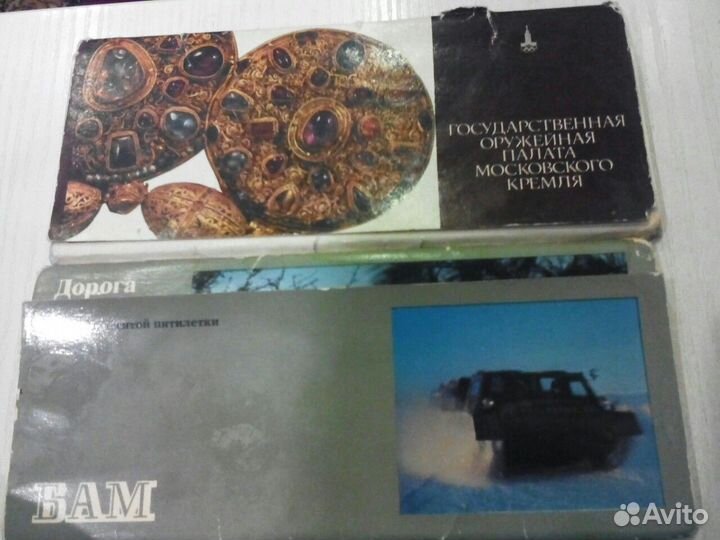 Комплект цветных листовок