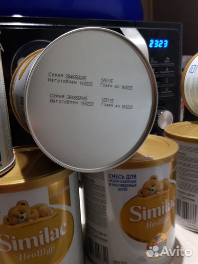 Смесь симилак