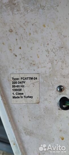 Духовка турецкая