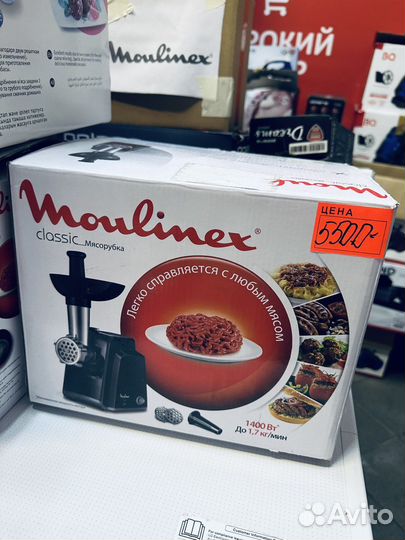 Мясорубка moulinex,polaris,zelmer