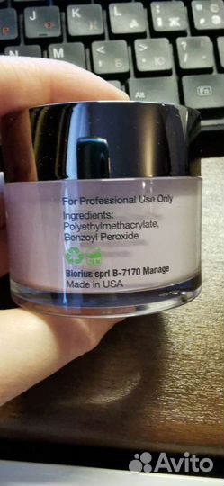 Американская гель-пудра sns BP07