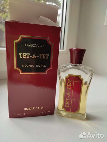 Духи винтаж