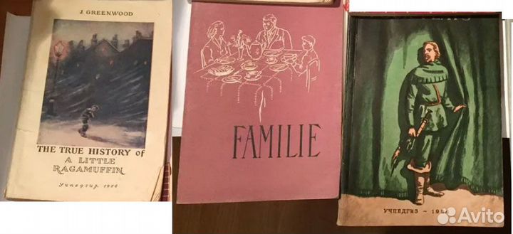 Книги на английском языке 1952-56 год