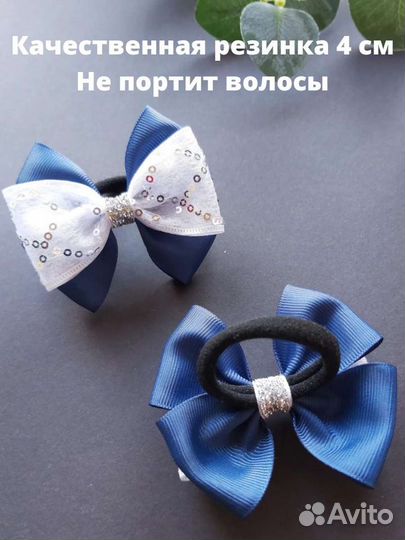 Банты для волос бантики на резинке