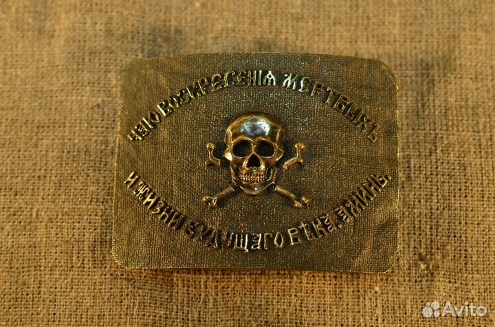 Кожаный ремень ручной работы