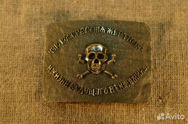 Кожаный ремень ручной работы