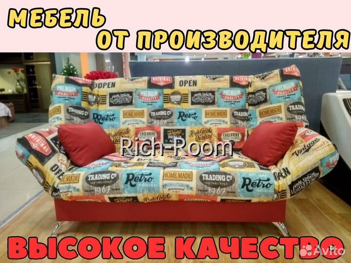 Диван Диван клик кляк Диван-кровать