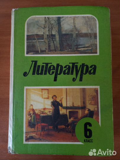 Тетради по математике. Учебники СССР и Россия