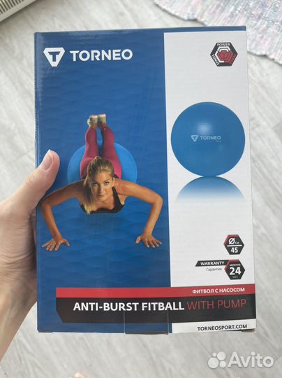 Гимнастический мяч фитбол с насосом