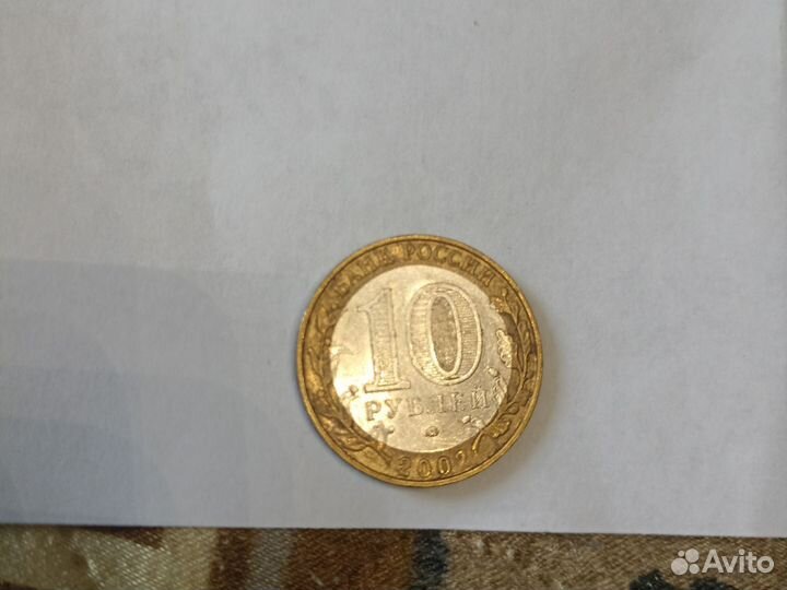 Министерство образования России 2002г.в