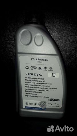 Масло трансмиссионное vag
