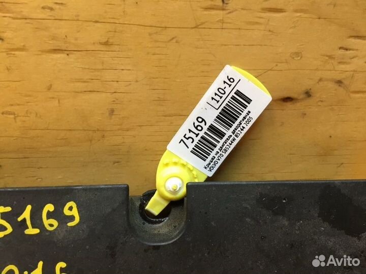 Крышка на двигатель декоративная volvo V70