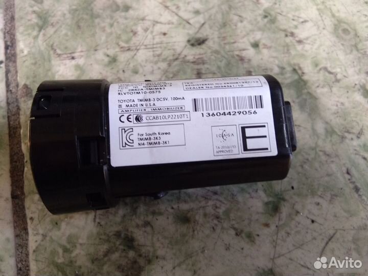 Кнопка запуска двигателя Toyota Camry