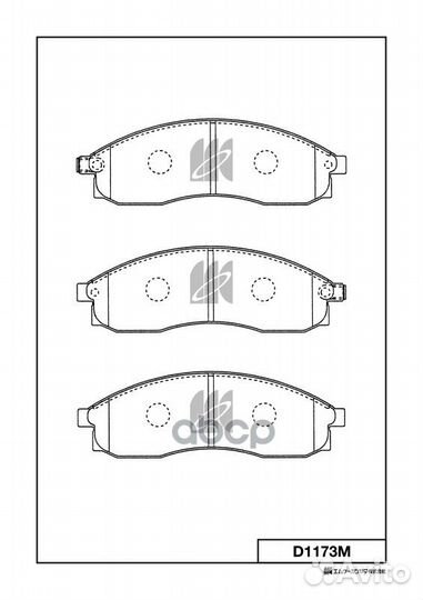 Колодки тормозные, передние D1173M MK kashiyama