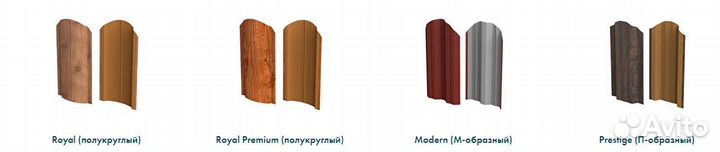 Штакетник металлический для забора, ворот, калиток