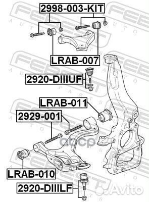 Болт эксцентрик land rover discovery 05-16/rang