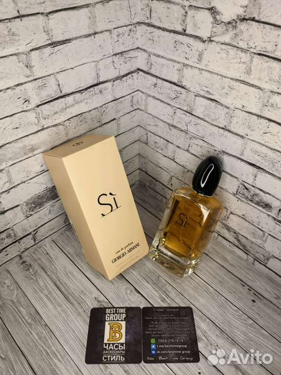 Женские духи 100ml Giorgio Armani Si