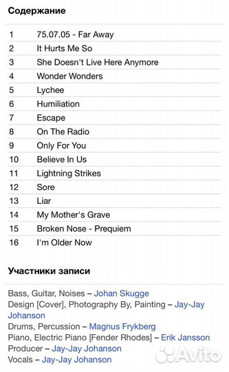 Jay-Jay Johanson - Self-Portrait Tour CD Rus