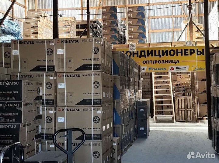 Сплит система кондиционер открытие сезона продаж