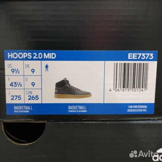 Зимние кроссовки Adidas Hoops оригинал EE7373