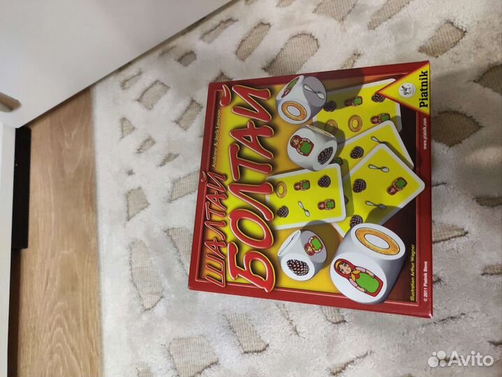 Настольная игра Шалтай Болтай