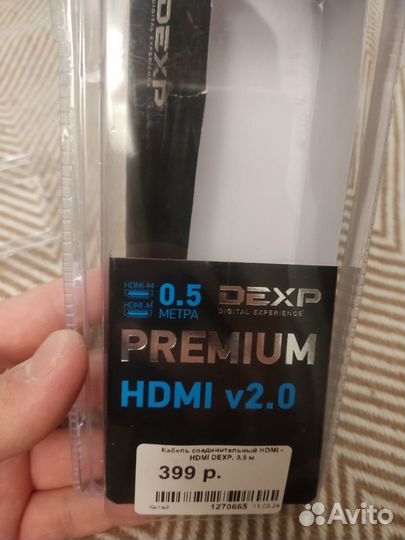 Hdmi кабель v2.0 0,5м