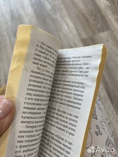 Книги Екатерины Вильмонт