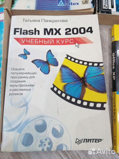 Книги по программированию