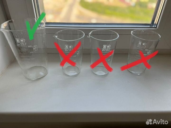 Посуда для бармена и домашней кухни новая