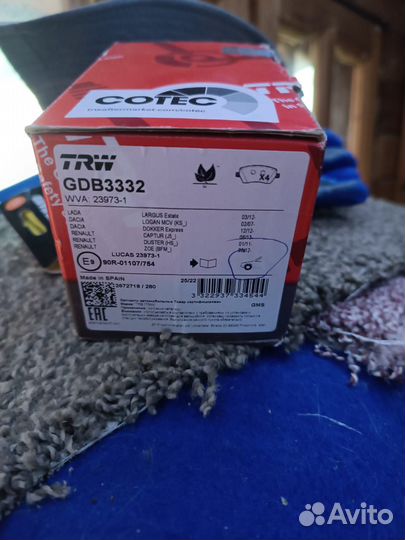 Тормозные колодки передние LADA vesta