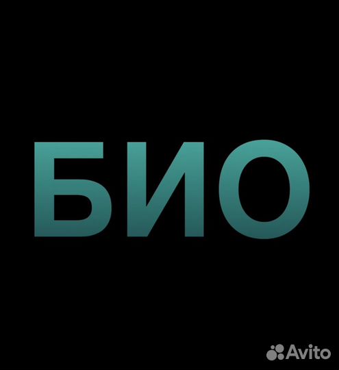 Продавец-консультант