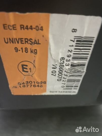 Автокресло maxi cosi