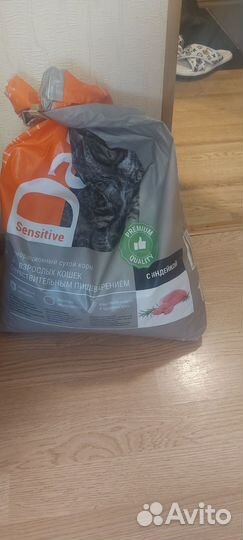 Сухой корм для кошек