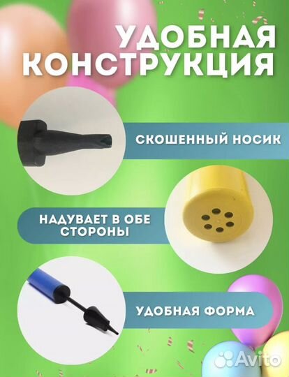 Насос ручной для шаров