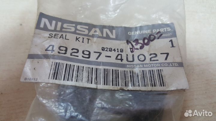 Набор сальников тормозного цилиндра