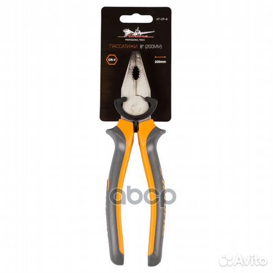 Пассатижи 8 (200мм) Пассатижи 8 (200мм) atcp8 A