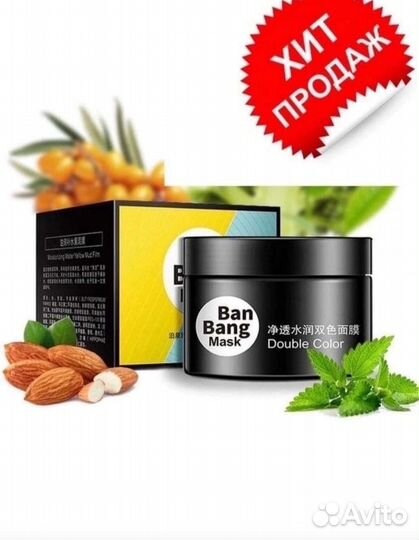 Крем для лица