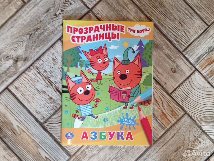 Развивающие пособия для детей