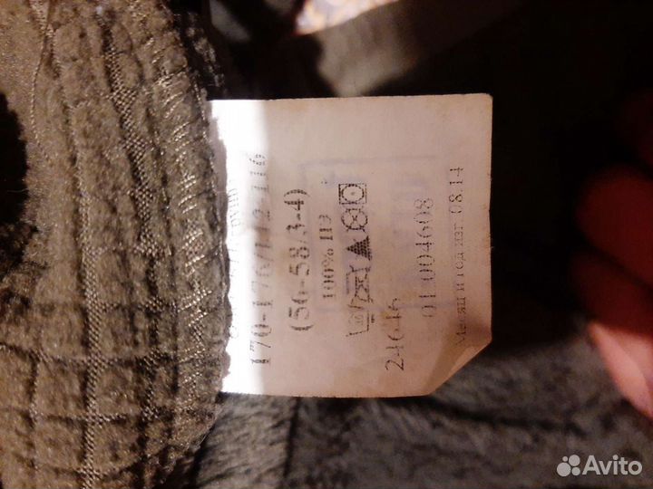Куртка,кофта флисовая вкпо, вкбо новые
