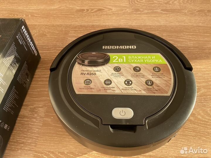 Робот пылесос Redmond RV-R350