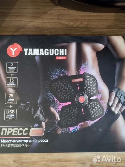 Массажная накидка yamaguchi