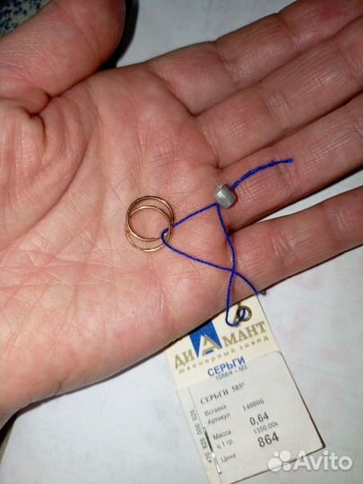 Золотые серьги