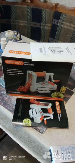 Овощерезка спиральная Овощерезка спиральная Товары