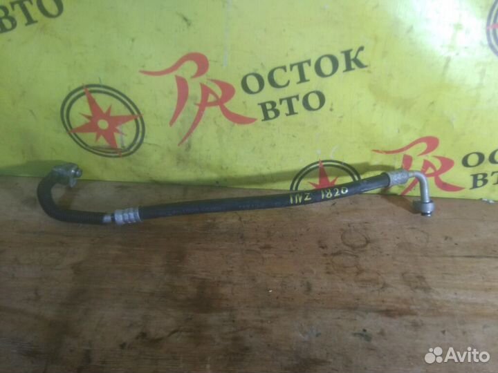 Шланг кондиционера