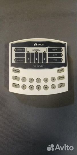 Блок сигнализации Элита 1