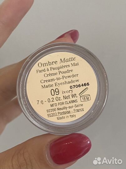 Clarins тени ombre matte 09 ivory